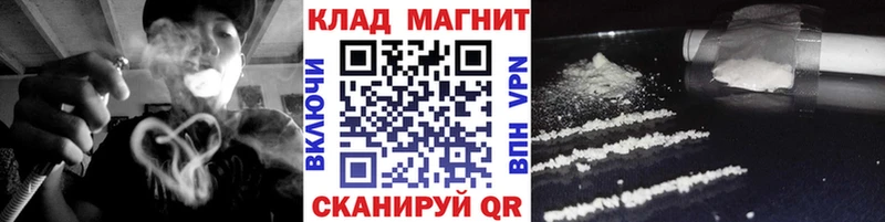 Где найти наркотики Советский Конопля МЕТАМФЕТАМИН Альфа ПВП Гашиш Cocaine