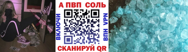 блэк спрут ССЫЛКА  Советский  Alpha-PVP мука 