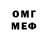 Кетамин VHQ Buford Tannen