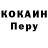 Первитин пудра Evgeny Kamenskih