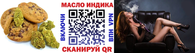Cannafood конопля купить закладку Советский