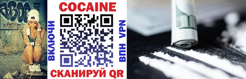 наркошоп  Советский  Cocaine FishScale 