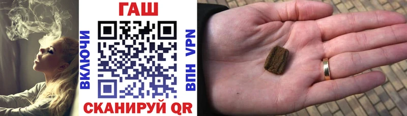 ГАШИШ VHQ Советский