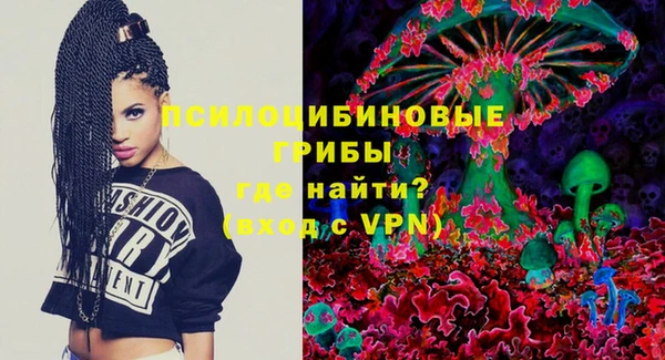 каннабис Осинники