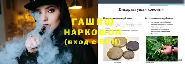 марихуана Осташков