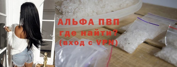каннабис Осинники