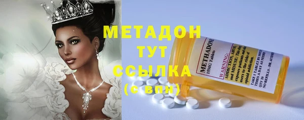 герыч Абинск
