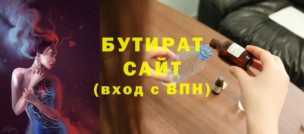 jwh Абдулино