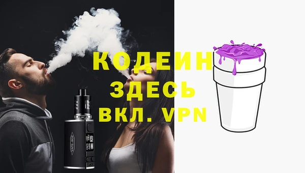 герыч Абинск