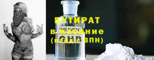 jwh Абдулино