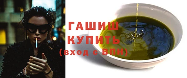 прущие крисы Абаза