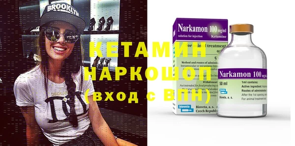 марихуана Осташков