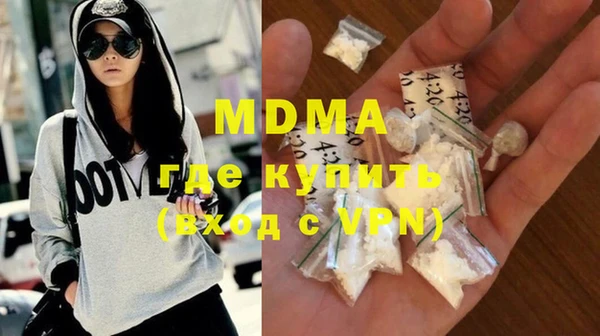 каннабис Покровск