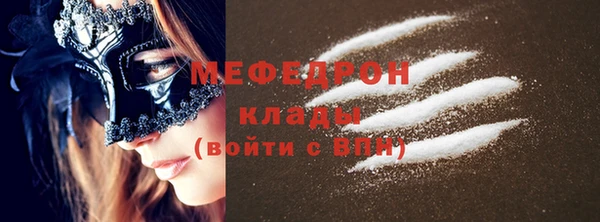 прущие крисы Абаза