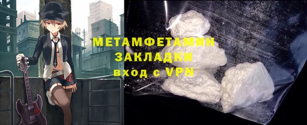 jwh Абдулино