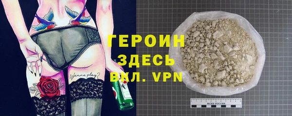 мефедрон Пересвет
