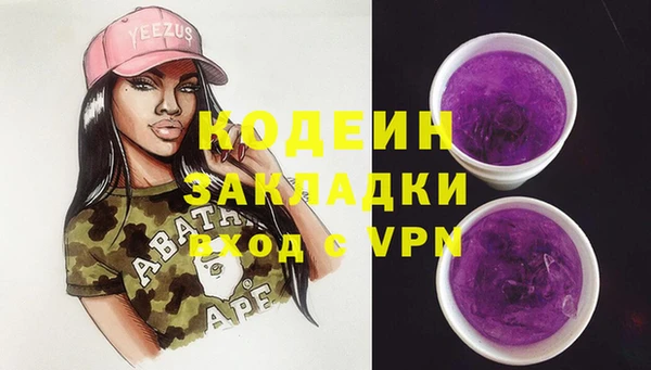 прущие крисы Абаза