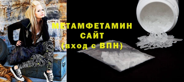 прущие крисы Абаза