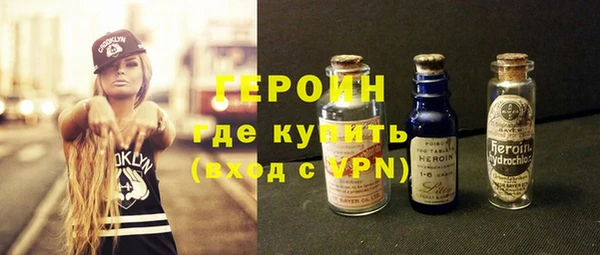 герыч Абинск