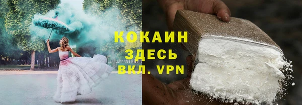 марихуана Осташков