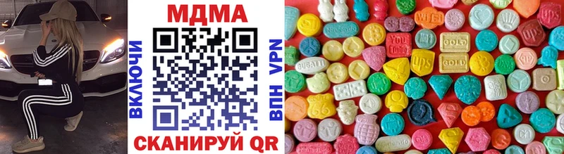 МДМА кристаллы  цена наркотик  дарк нет состав  Советский  omg зеркало 