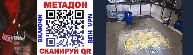 hydra сайт Советский МЕТАДОН кристалл