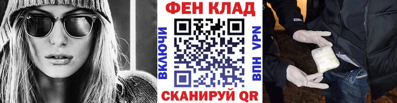 МЕТАМФЕТАМИН мет  купить наркотик  Советский 