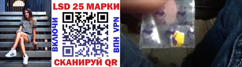 Марки N-bome 1500мкг цена наркотик Советский