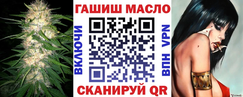 ТГК гашишное масло  Советский 