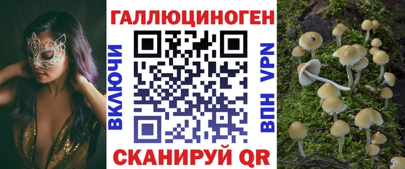 площадка формула  Советский  Псилоцибиновые грибы прущие грибы  купить наркоту 